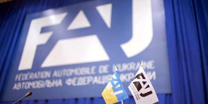 Змінено контакти представництва FAU у Вінницькій області
