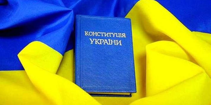 FAU поздравляет с Днем Конституции Украины