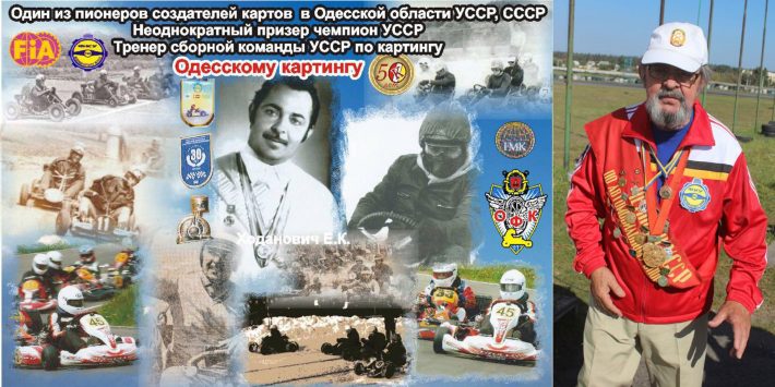 Вітаємо з 85-річчям! Вітаємо з 85-річчям!