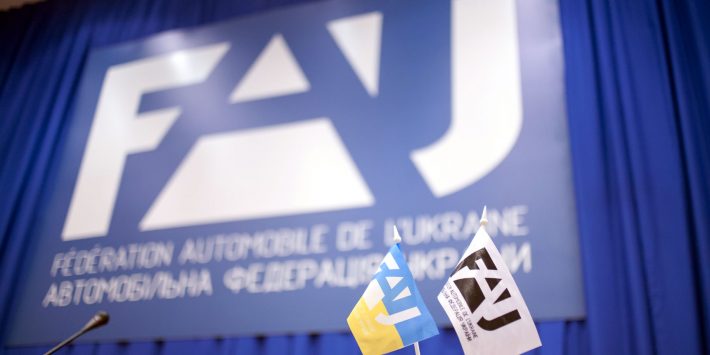 Інформація про скликання Конференції Інформація про скликання Конференції