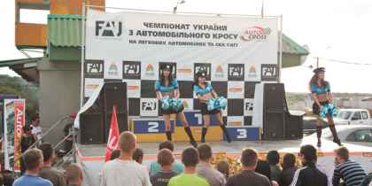 2013. 4-й этап Чемпионата Украины по кроссу, фото 62