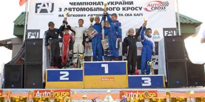 2013. 4-й этап Чемпионата Украины по кроссу, фото 66