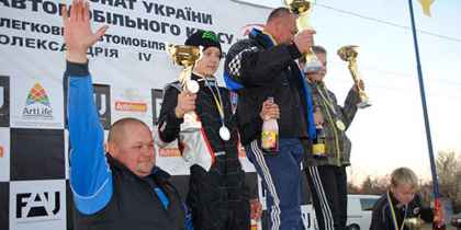 2014. 4-й этап Чемпионата Украины по кроссу, фото 36