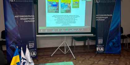 2025. Всеукраїнський суддівсько-тренерський семінар