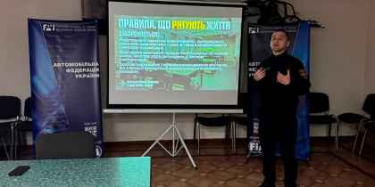 2025. Всеукраїнський суддівсько-тренерський семінар, фото 10