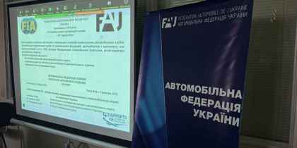 2025. Всеукраїнський семінар для офіційних осіб та тренерів, фото 4