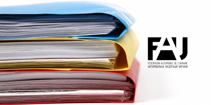 Практический семинар для официальных лиц FAU на «Чайке»