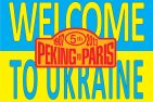 Peking to Paris Motor Challenge 2013