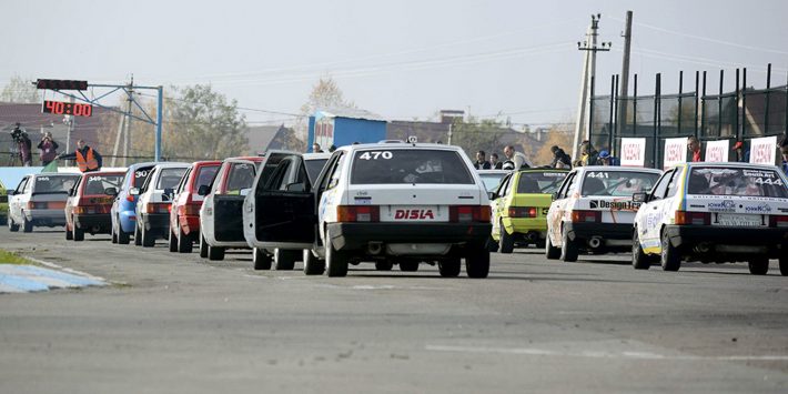 Минус Кубок