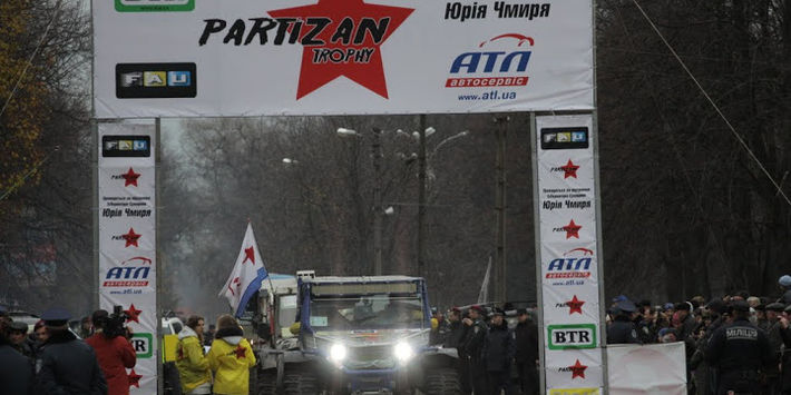Партизанские итоги