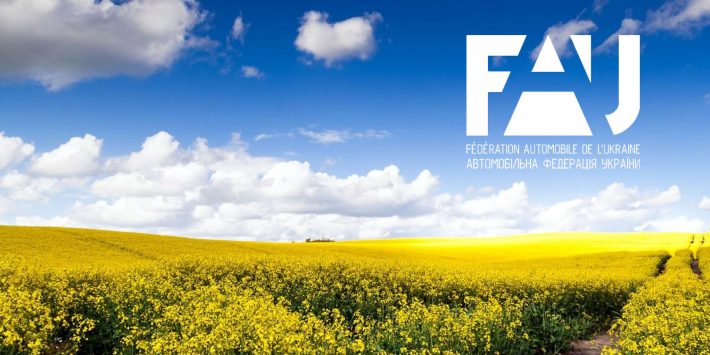 FAU вітає з Міжнародним днем праці