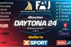 Українці стартуватимуть у віртуальних «24-х годинах Daytona»