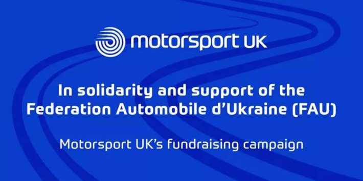 Motorsport UK на знак солідарності та підтримки FAU