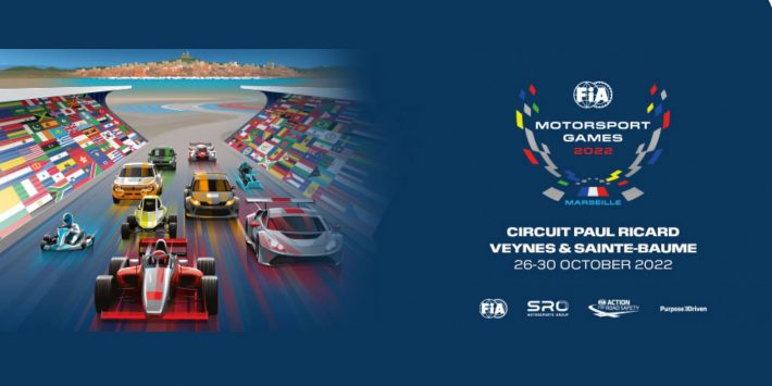Запрошуємо до Збірної України на «FIA MOTORSPORT GAMES 2022»