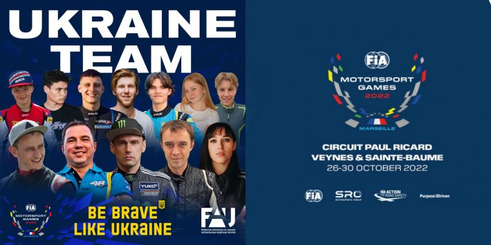 Українські автоспортсмени змагатимуться на Всесвітніх іграх FIA