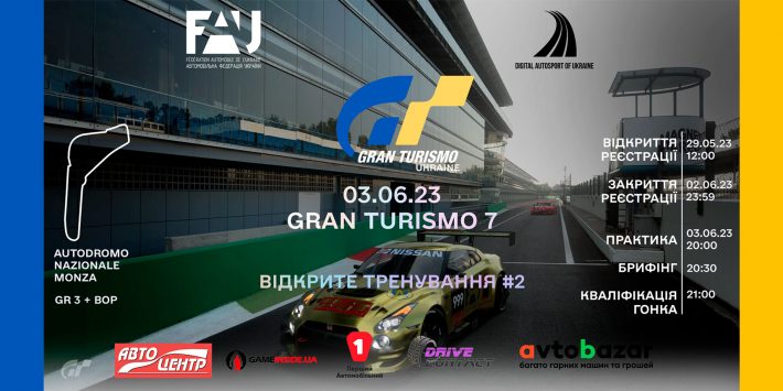 КЦА FAU запрошує на друге тренування на симуляторі Gran Turismo 7