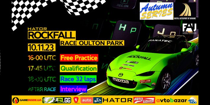 «Rockfall Race Oulton Park»