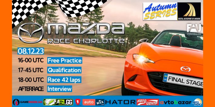 «MAZDA Final Race Charlotte»