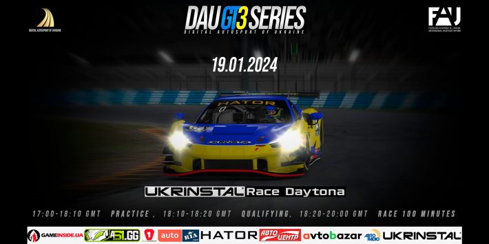 Запрошуємо на «UKRINSTAL Race Daytona»