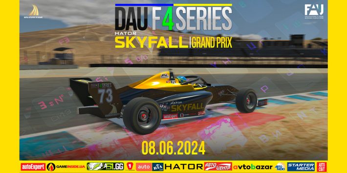 Запрошуємо на «Skyfall Grand Prix Laguna Seca» – етап DAU F4 Series