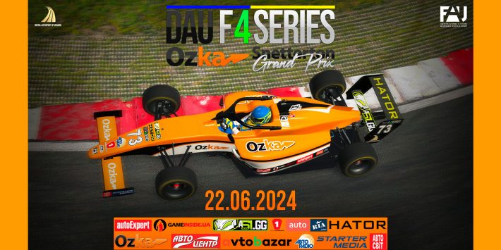 «OZKA Grand Prix» – вперше стартуємо на F4 на треку Snetterton