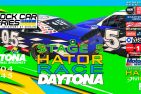 «Hator Race Daytona» – запрошуємо на фінал «українського» NASCAR