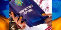FAU вітає з Днем Конституції України