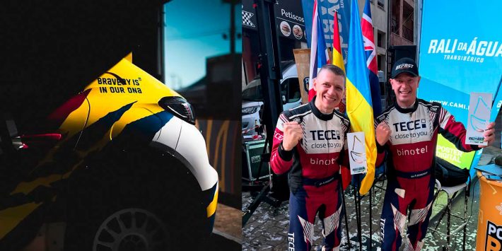 Українці успішно виступають у Чемпіонаті Поргугалії з ралі