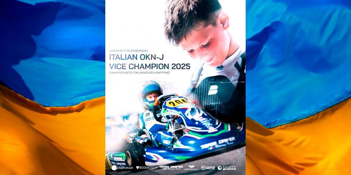 Українець віце-чемпион Італії з картингу