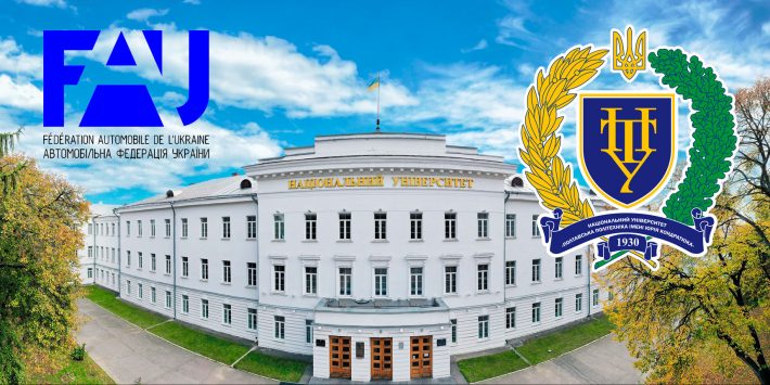 Розширення співпраці з навчальними закладами для розвитку автоспорту