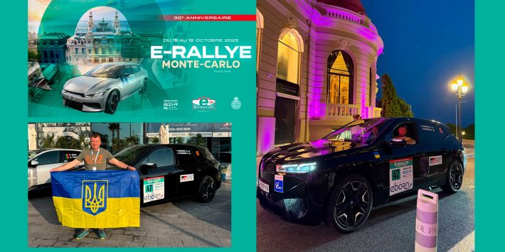 Українці прийняли участь у «e-Rallye Monte-Carlo»