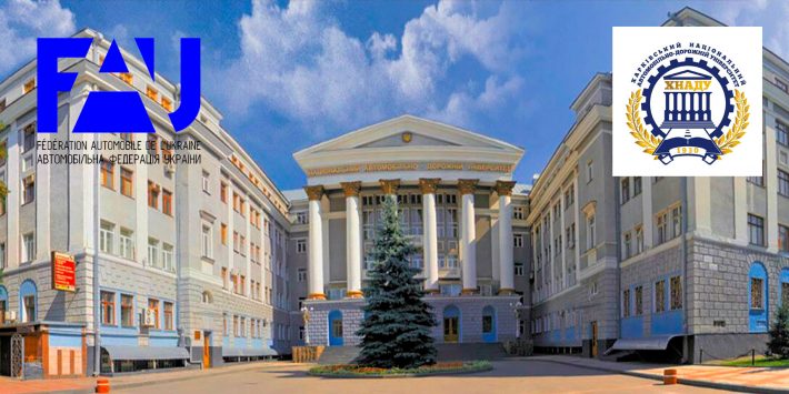 Розширення співпраці з навчальними закладами для розвитку автоспорту