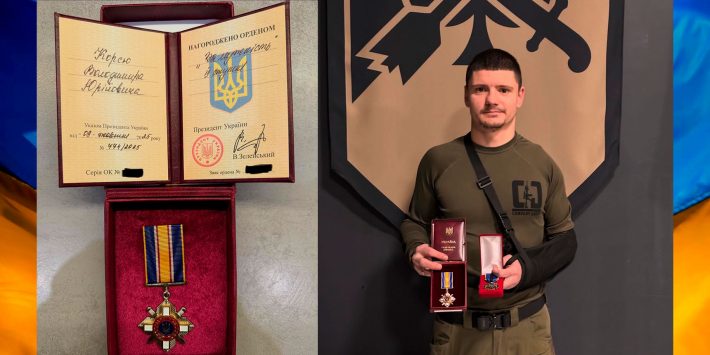 Вітаємо з нагородою!