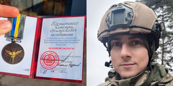 Вітаємо з нагородою!