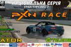 «PXN Race» - швидкість, майстерність, Gran Turismo