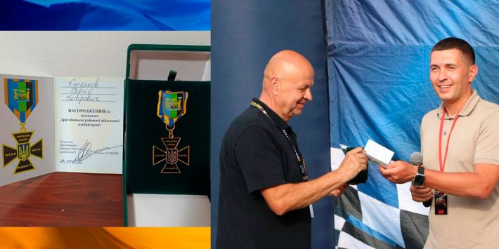 Вітаємо з відзнакою