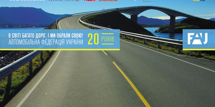 Церемония награждения