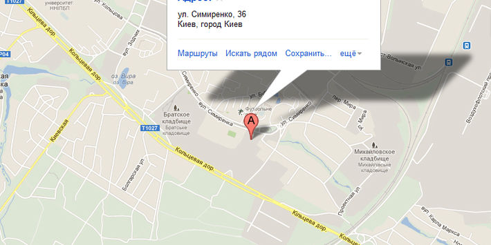 Дирекция ФАУ меняет офис