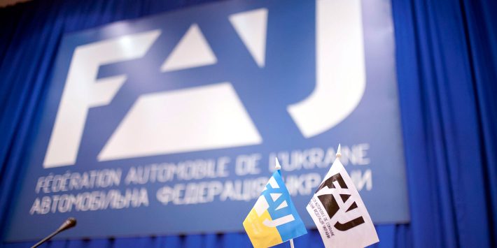 Антидопінгова діяльність